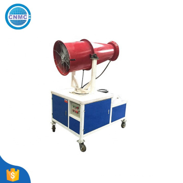 Mobile Dedusting Water Mist Cannon Sprayer  With Ce Certification